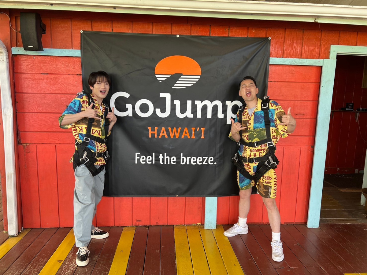 Snow Man深澤辰哉、バナナマン設楽と ハワイで人生初のスカイ