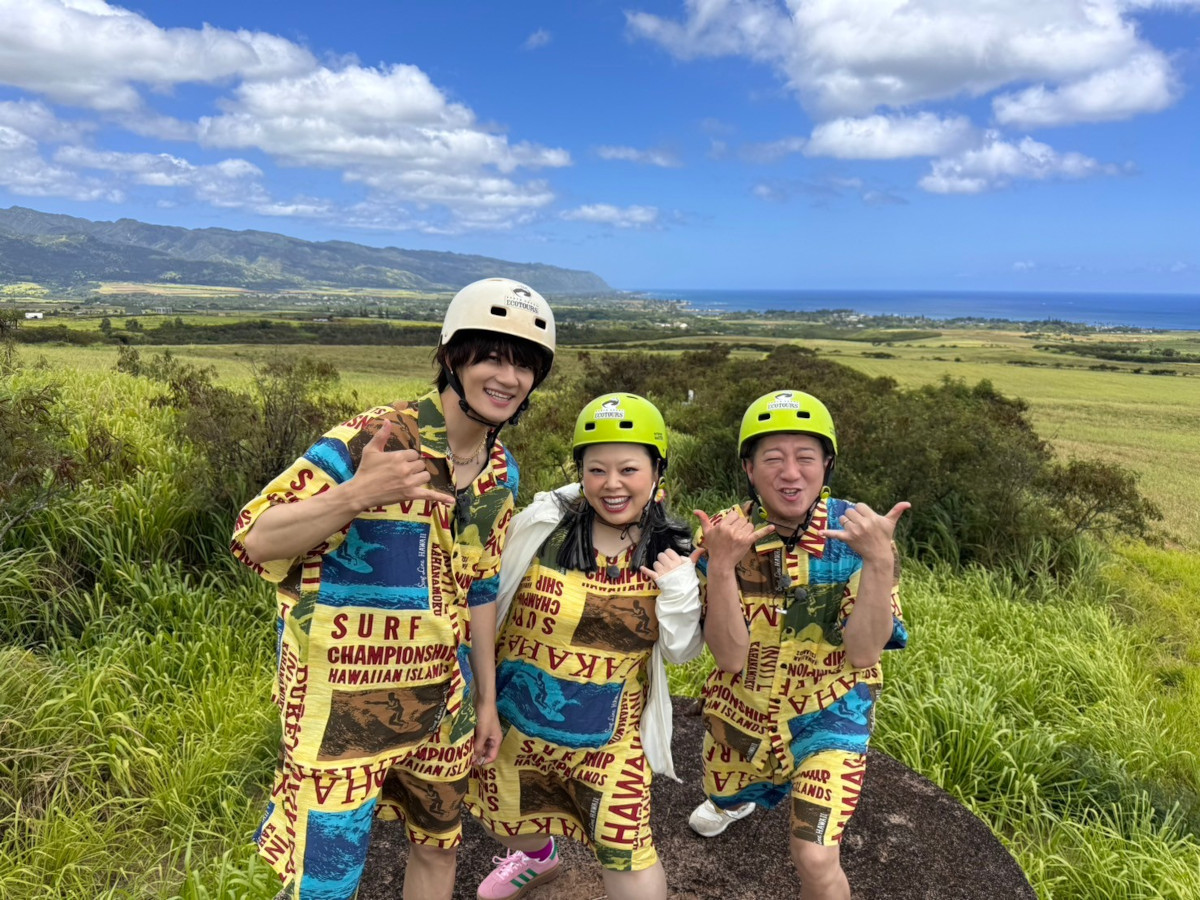 Snow Man深澤辰哉、バナナマン設楽と ハワイで人生初のスカイ