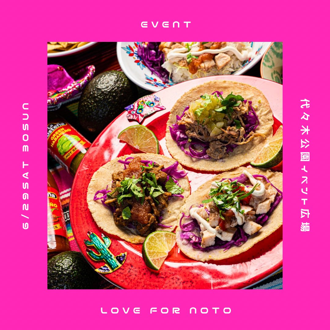 6/29（土）、30（日）は代々木公園イベント広場にて開催される【LOVE FOR NOTO song of the earth】に出店します🙏✨

LOVE FOR NOTOは発災直後から能登で支援を続けている「LOVE FOR NIPPON」が主催するチャリティーイベントです！
トークセッションやブースで現地の様子や活動報告を開催🌵