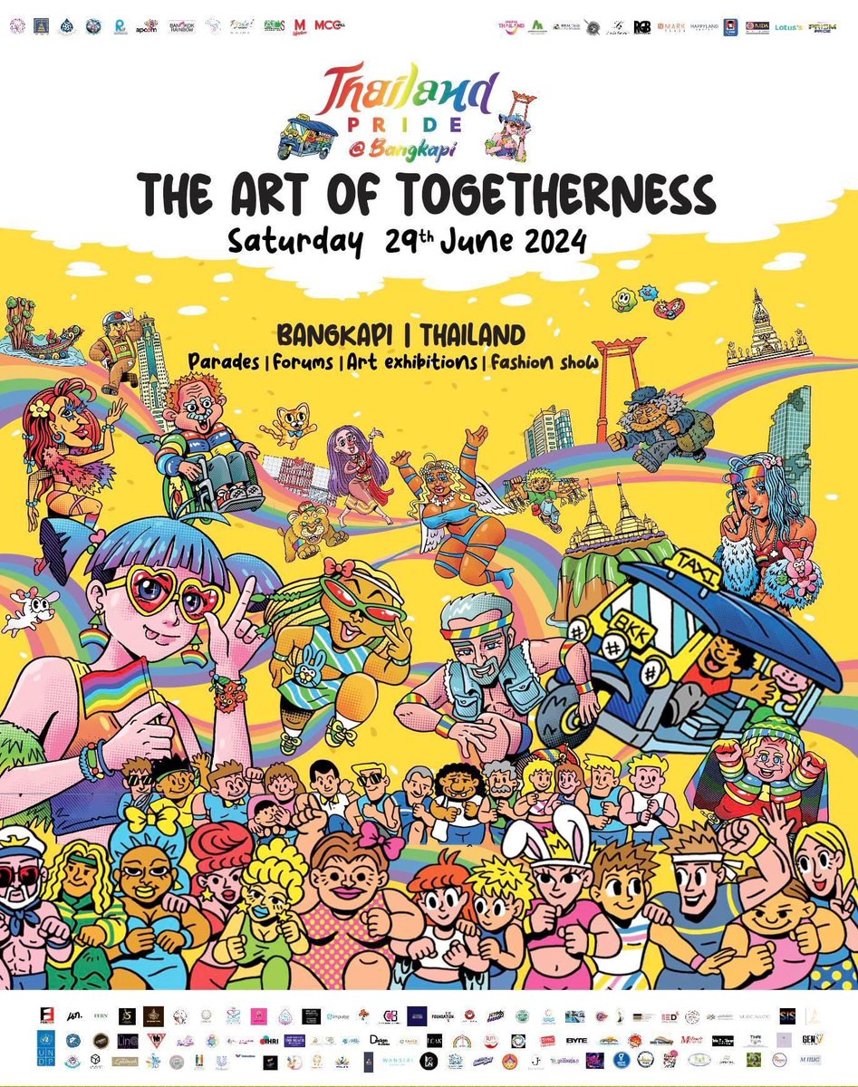 พรุ่งนี้เจอกัน ฉลองสมรสเท่าเทียม