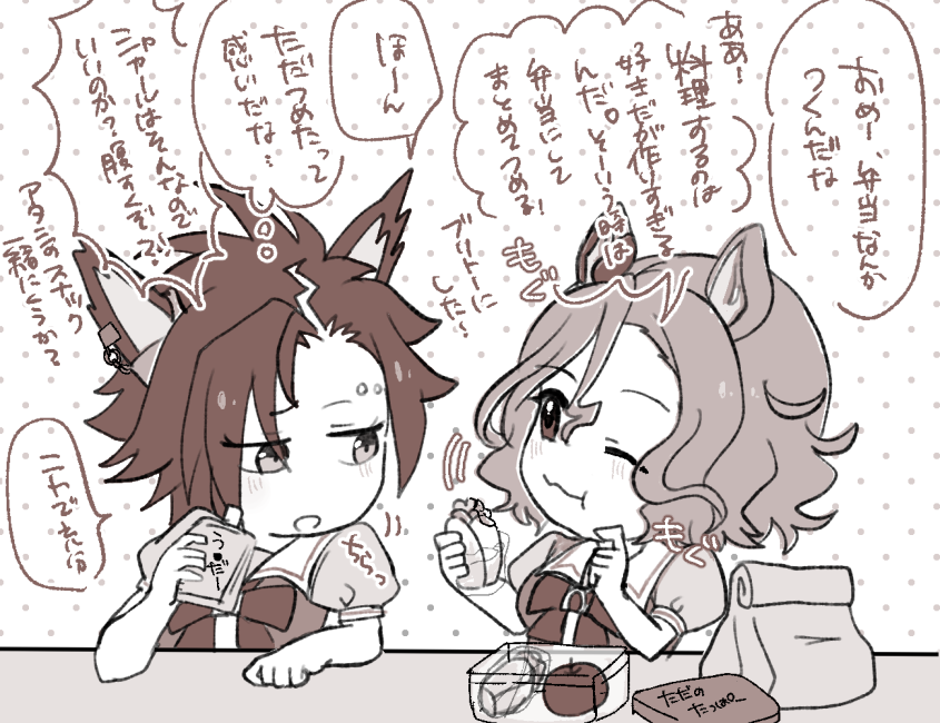 シャカタプのお昼