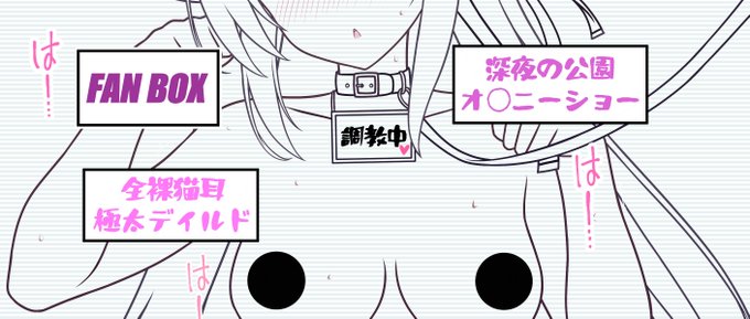 あるクラスメイトの妄想♡(まがねちゃん深夜の公園公開オ◯ニー)を公開しました!|マガーシャ|pixivFANB◯X  

※FANB◯XはXの当プロフィール欄から飛べますのでよろしくお願いします🙇(※本編はカラーイラストです ) 