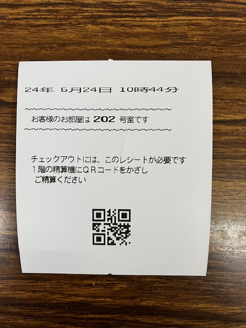 HyperNoah's tweet photo. 精算システムを変更しました。新紙幣発行に伴い精算機を入れ替えました。ルーム選択パネルよりルーム選択されますとパネル中央よりQRレシートが発行されまのでお部屋にご持参ください。お帰りの際１階ロビー精算機にQRレシートをご持参頂きご精算下さい。尚、掲載のキャッシュレスもご利用可能です。 https://t.co/gWWMnofX8P