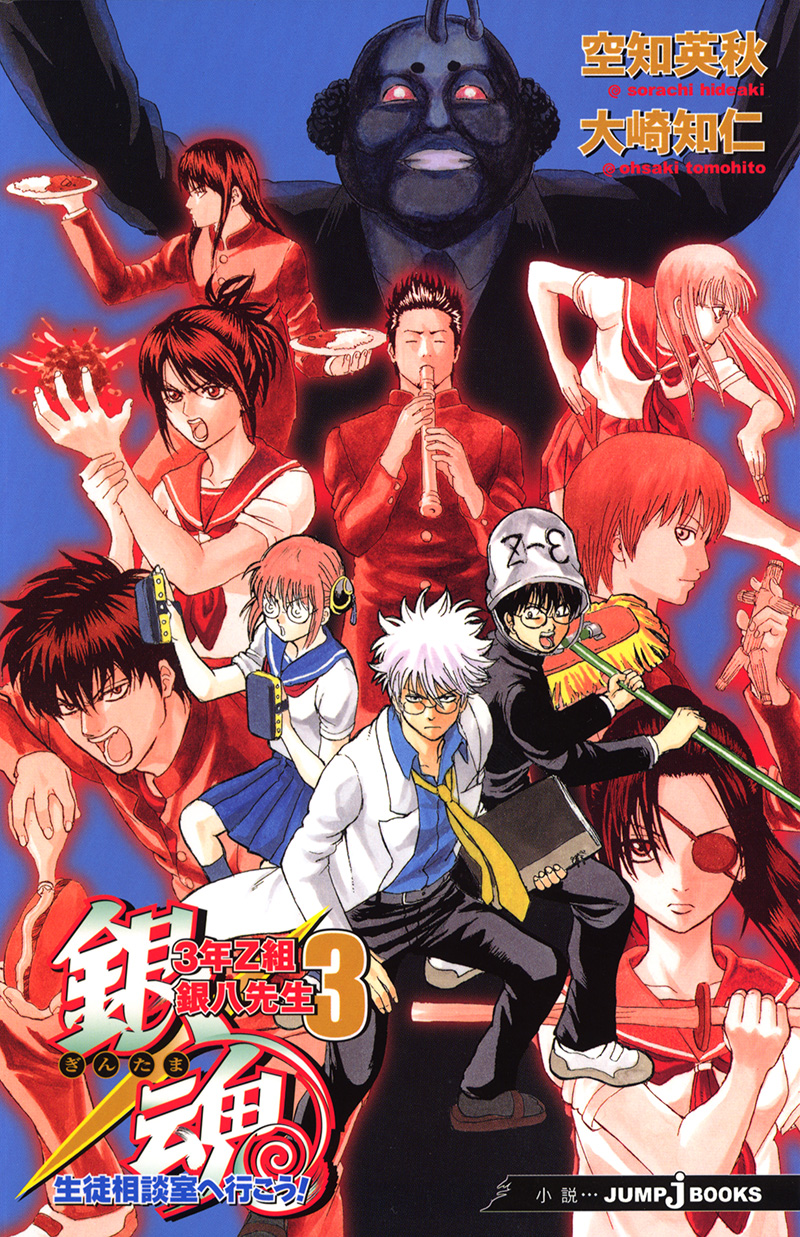 JUMP j BOOKS編集部 on X: JUMP j BOOKS編集部 on X: