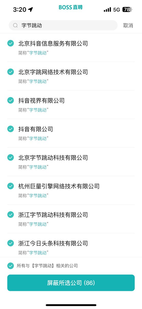 Huanan tweet media