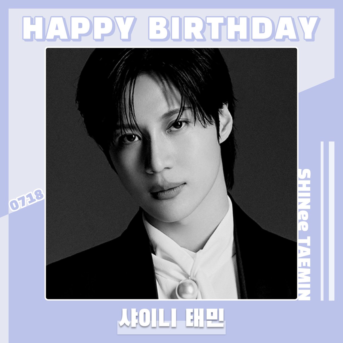 STARPLAY_World's tweet photo. 🎉2024.07.18
🎂Happy Birthday #TAEMIN🎂

#HAPPY_BIRTHDAY_TAEMIN
#HAPPY_TAEMIN_DAY

@SHINee @TAEMIN_BPM #SHINee #LeeTaemin #SHINeeWORLD #TAEMate #STARPLAY https://t.co/y1mrG0gbl8