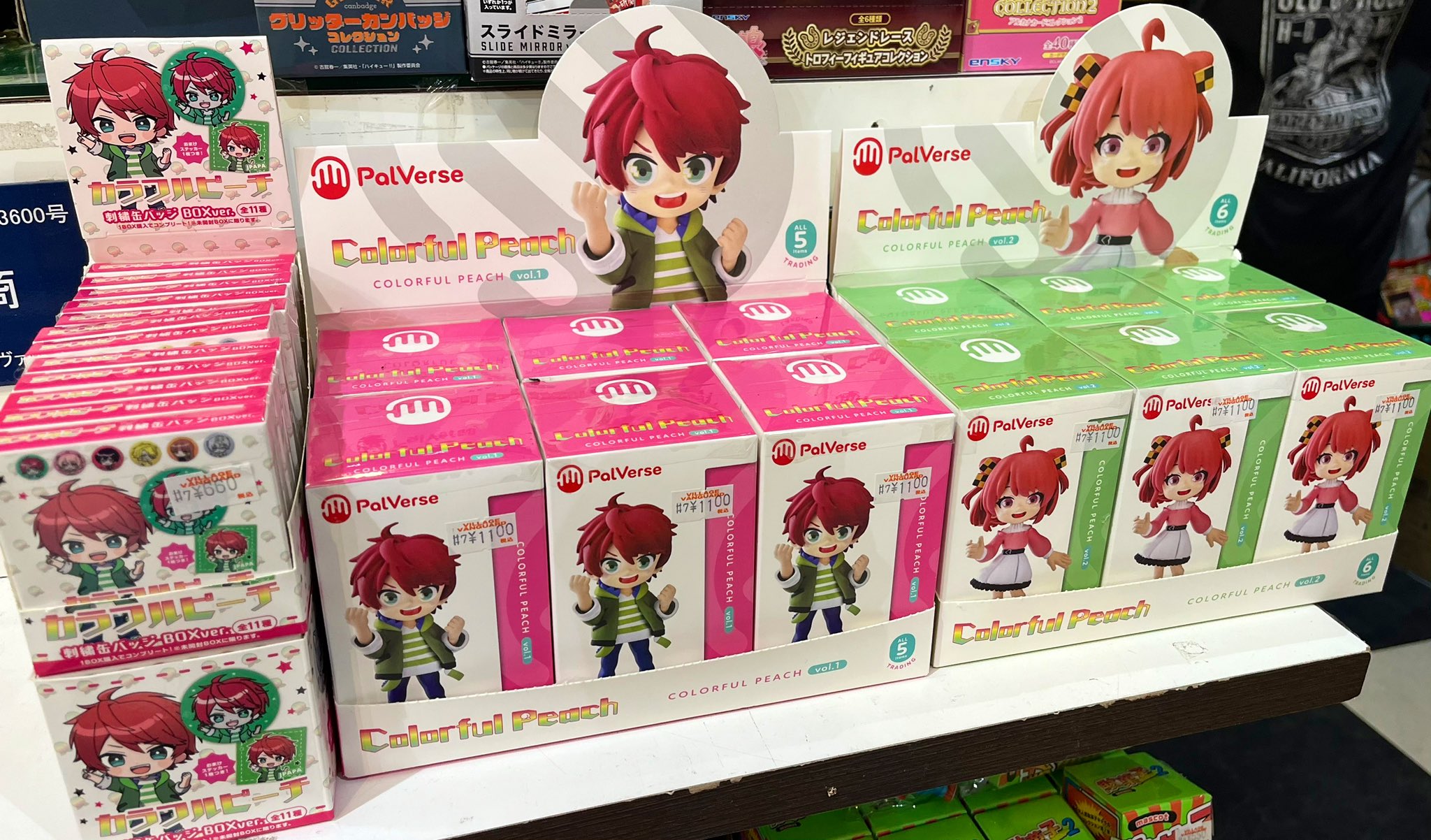 カラフルピーチフィギュア 11体セット カラフルピーチ