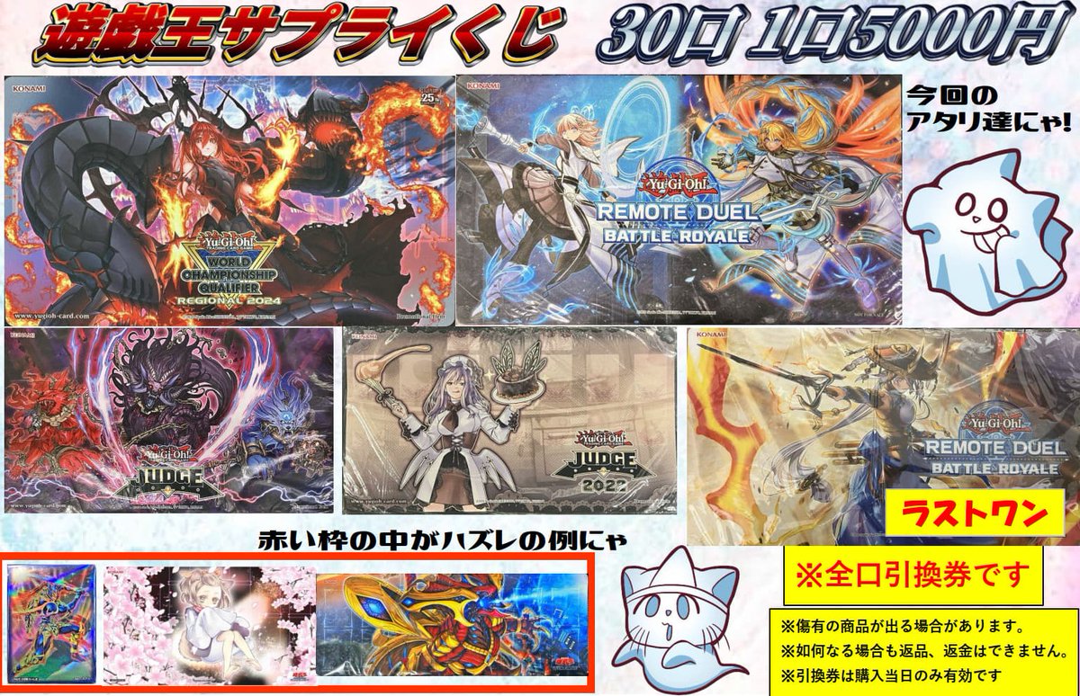 ?秋葉原店 遊戯王オリパ情報? ＃福福遊戯王 ＃福福トレカ #オリパ 