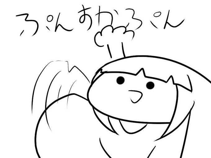 ないよかましという意見が大多数ではあるもののそれでもなおTLのボーナス額には温厚なわたしもお冠ですよ 