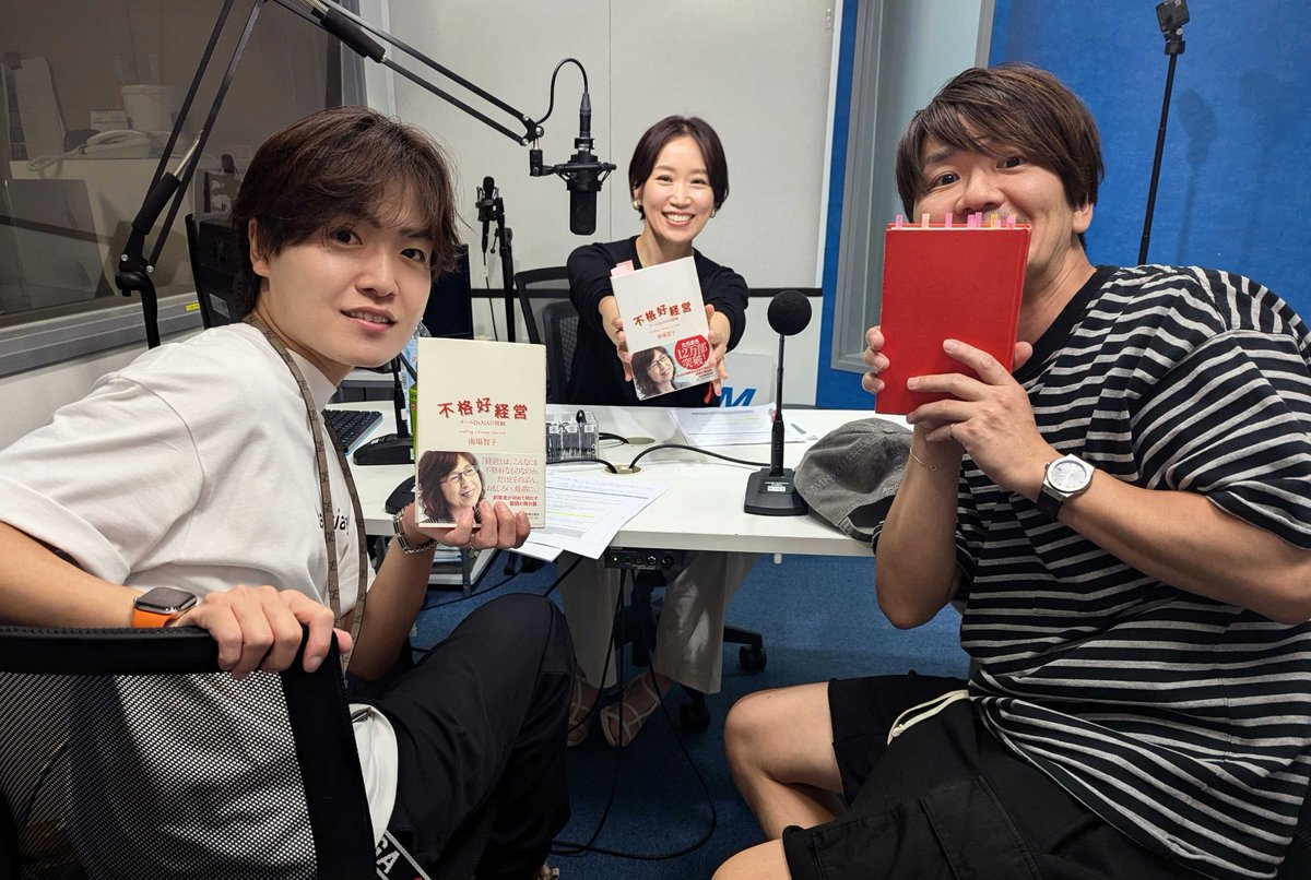 kawasakifm's tweet photo. アーカイブ配信『ミレニアル世代の社長トーク』
Spotifyでも配信開始✨

🔸第9回放送
前編：https://t.co/l0ERR8pVDe
後編：https://t.co/tvWmAwYezL

🔸出演
眞野俊輔 #ディアスタッフ(株) CEO
前田牧人 #LAPIStaff(株)代表
大西絵満 #かわさきFM 代表

#社長 #経営者 #川崎 #ラジオ #ミレニアル世代 https://t.co/YbTA1Eu4Pe