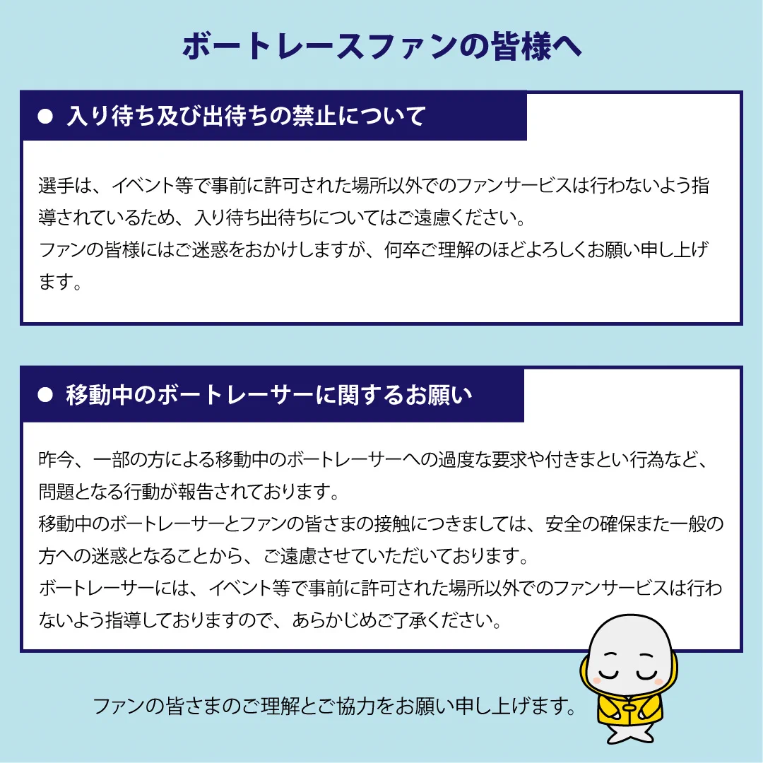 ボートレース徳山【公式】 on X: 