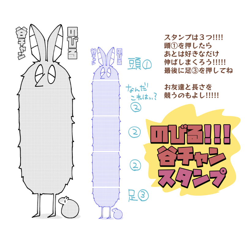 6/30【東7・東A06ab】LarDoi
也村さんと合同🍣お会計一緒です!
新刊
①dU/らる子個人誌/¥2000
②shuffle/らる子・也村合同誌/¥500
※東京初出(5/26インテ新刊)
③好きな人とAVを観たなら/¥300
#0630銀弾JB2024