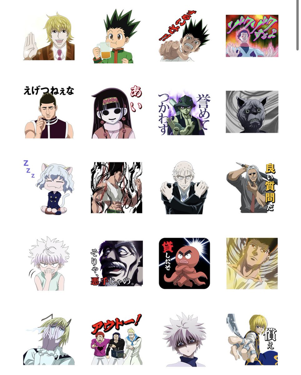 HUNTER×HUNTER スタンプコレクション　10種セット HUNTER×HUNTER スタンプコレクション 10種セット HUNTER×HUNTER