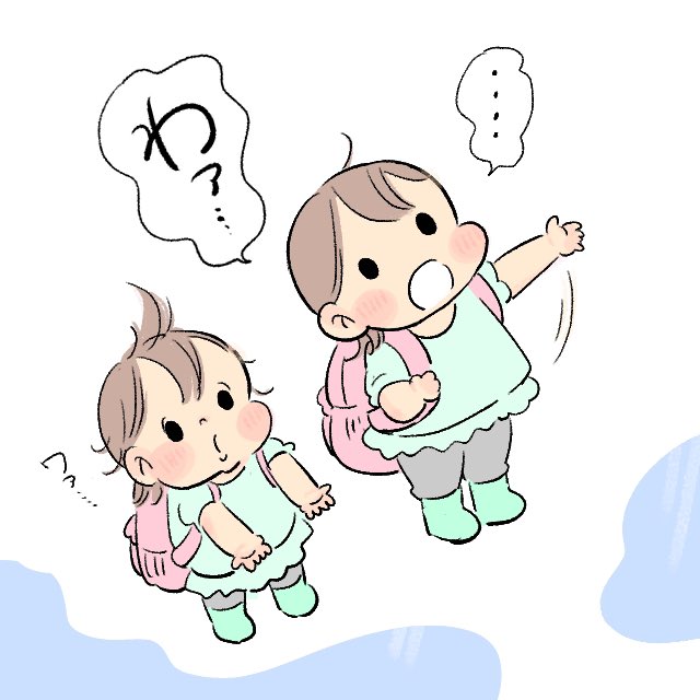 だいぶぬれました #育児日記 #育児漫画