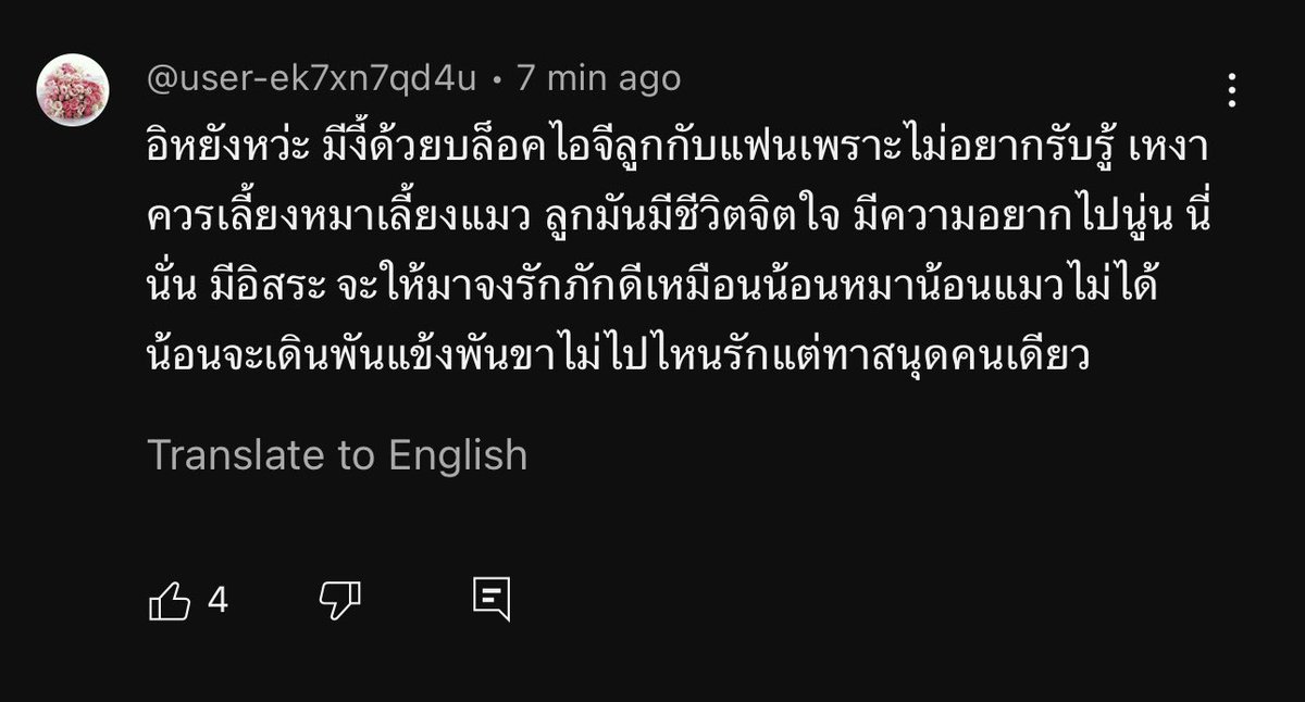 〄 𝑏2' mintc 🪼 tweet media