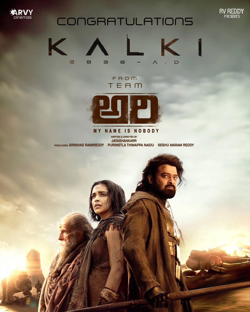 Team #Ari #AriTheMovie congratulates #Kalki2898AD movie team for their groundbreaking success!