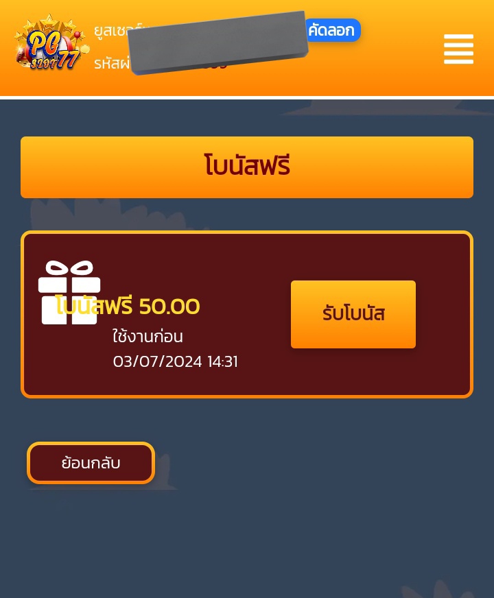 Creditfree848's tweet photo. 🌟เครดิตฟรี 50 บ.
🙏ทำยอด 150 บ. ถอนได้ 50 บ.
🥴 ยุสเก่า - ยุสไหม่รับได้หมด ✔️
💥 โค้ค : 7TH8-HJ9R-MUJE

สมัคร : https://t.co/kTV4hl32n7

#เครดิตฟรี #แจกจริง https://t.co/0FtZdC1nWK