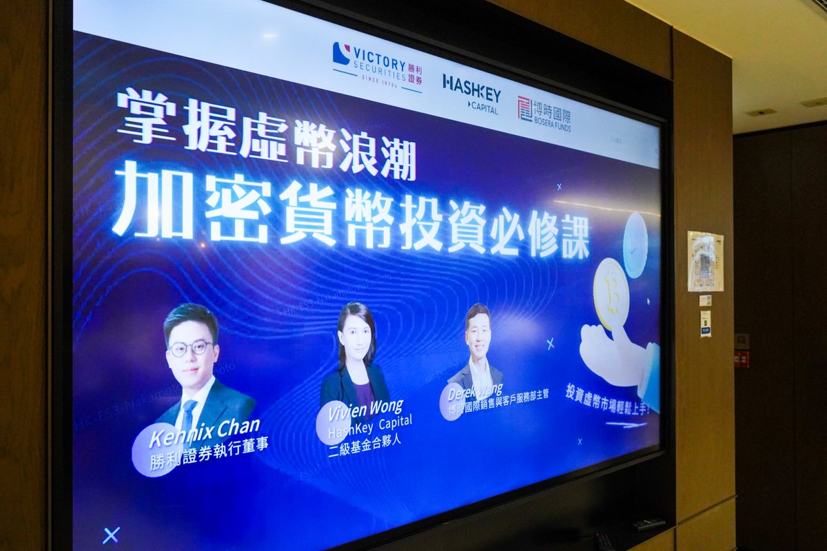 Victory Securities tweet media