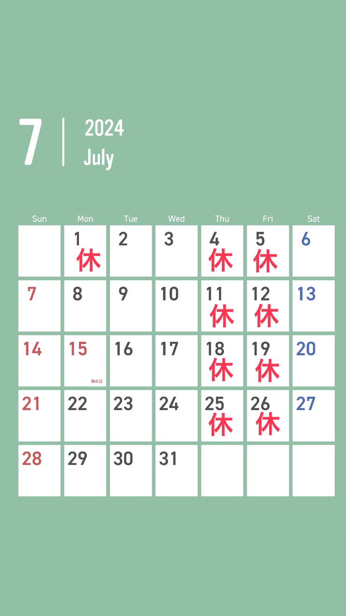 norain_u's tweet photo. 【7月の予定】

営業時間→画像をご確認ください🙏

様々な都合により3名以上はお断りしてます
1〜2名様でのご来店でお願いします

香水、強い柔軟剤臭❌
店内が狭く調理人や他のお客さまにも強く影響しますので固くお断りしております

電話なし
クーラーなし
予約なし
飲み物単品なし
現金のみ
ベビーカー狭くて置けません🙇‍♀��抱っこ紐でお願いします

よろしくお願いします