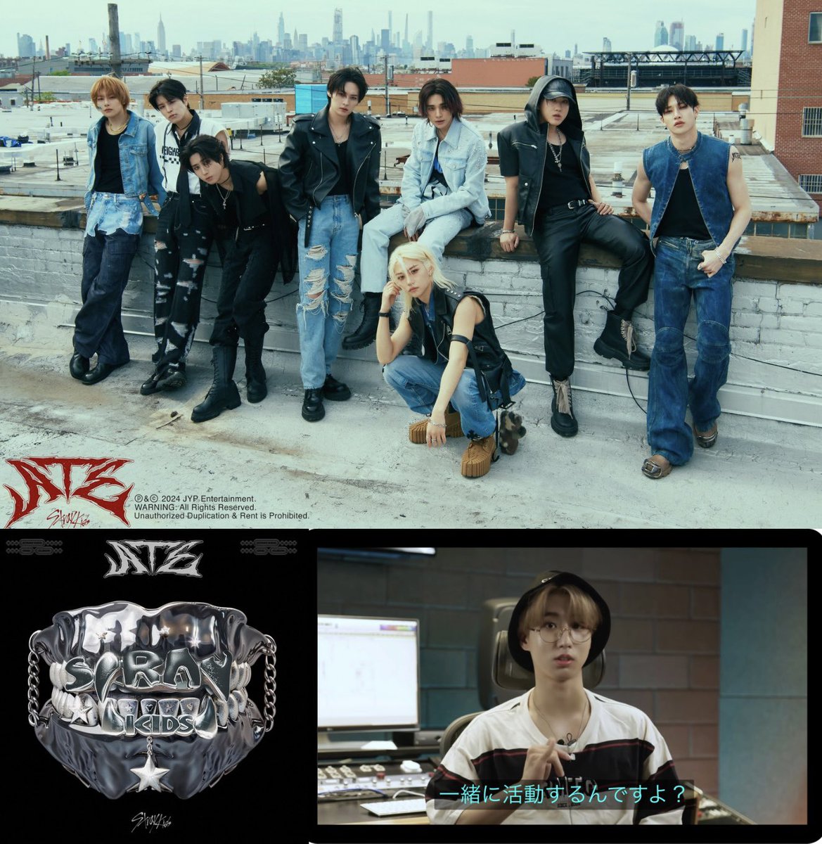 その他 CHI:SKZ:8 Hop Logo for Stray Kids Meaning | TikTok