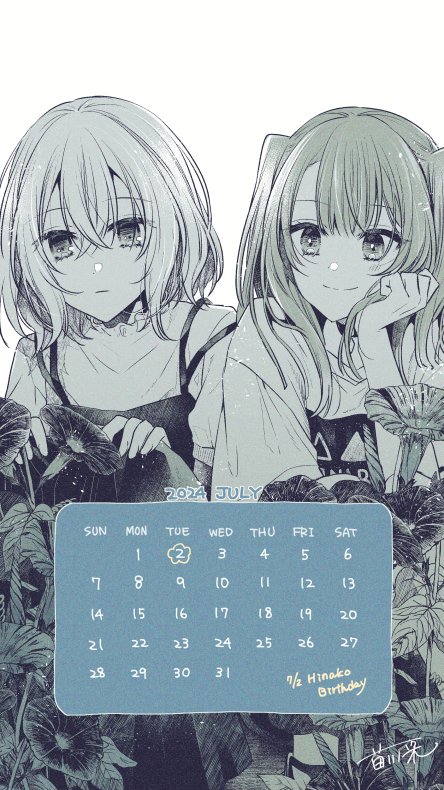 私を喰べたい、ひとでなし』公式🌅13巻10/27発売！ドラマCD有償特典