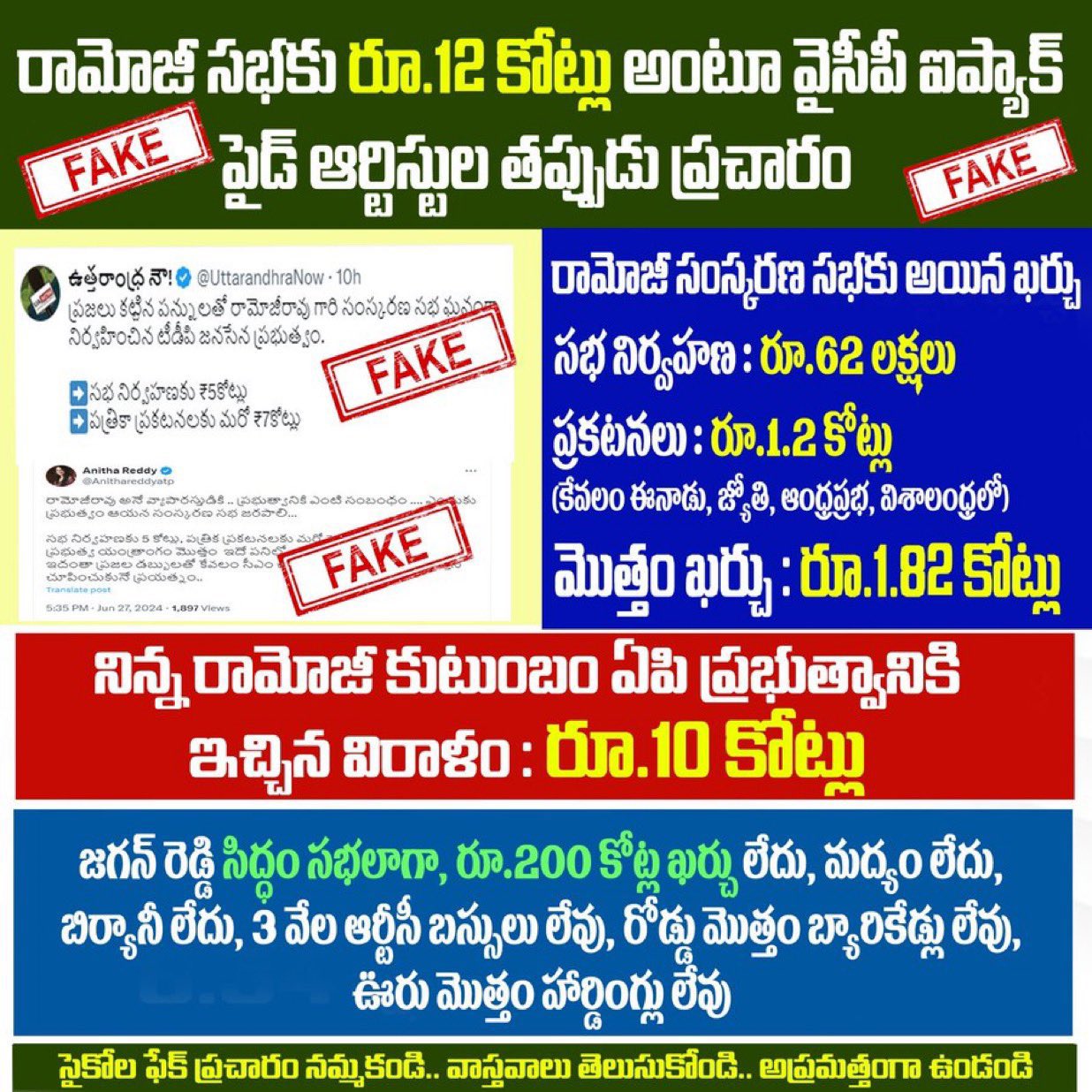 GRJQuEfWUAAkENj?format=jpg&name=large