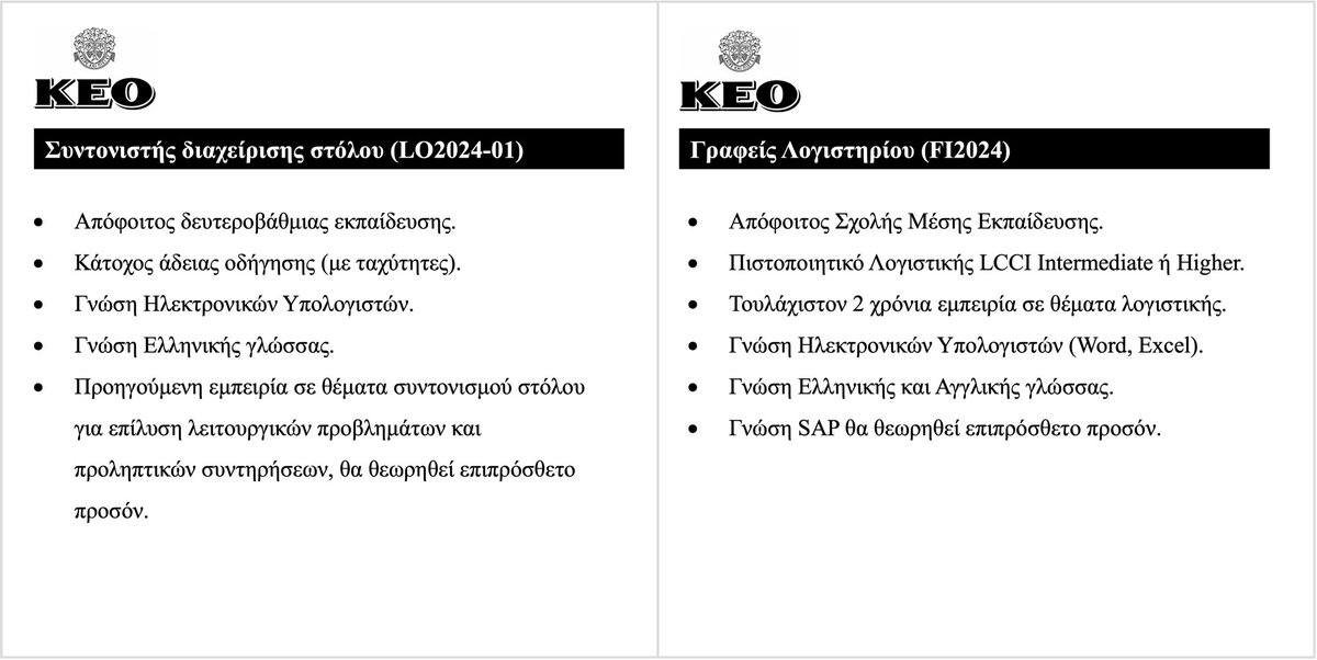 KEO Beer tweet media