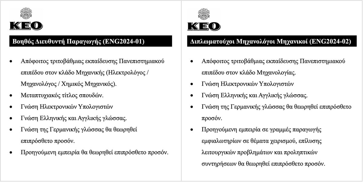 KEO Beer tweet media