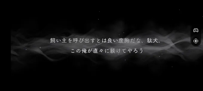 OP見たら我慢出来ませんでしたクソガキのまま大人になってるの可愛すぎる...!!!リリアちゃまも慰めてくれたBIGLOVE