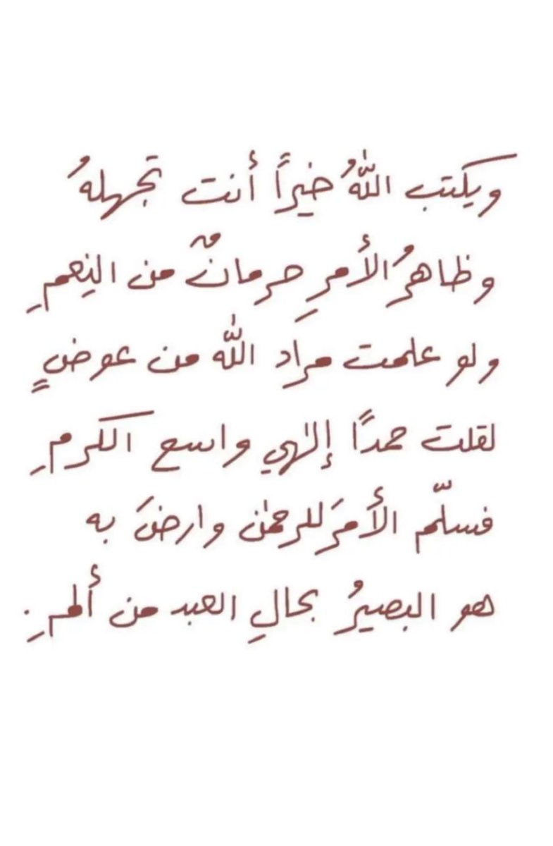 __ajjer's tweet image. 