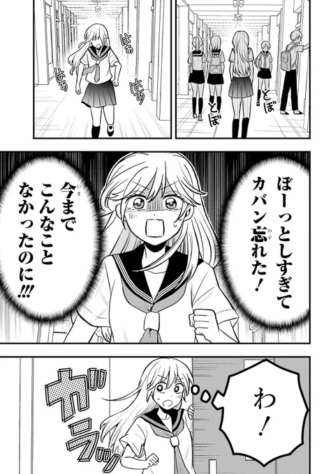 (2/7) 