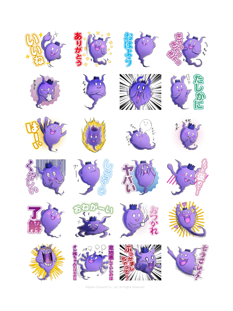 スパイク・チュンソフトグッズ【公式】 (@spchun_goods) / Posts / X