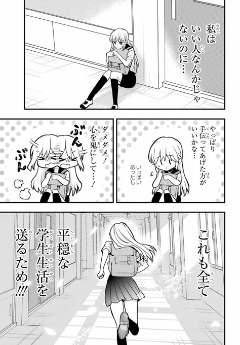 (4/7) 