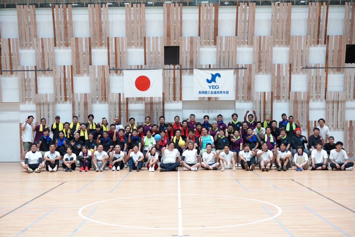 YEG0258's tweet photo. 令和6年6月16日　アオーレ長岡アリーナにて　【６月例会　長岡YEG��運動会　～ともにアオーレ～】を開催致しました。
「共」に「友」を呼び込むことで多くの仲間が集い、【 誰もが出来る運動会種目 】を通じて共に汗を流し、友と語らい、「共感」を得られた素晴らしい会となりました。 https://t.co/RsYEDbw7RA