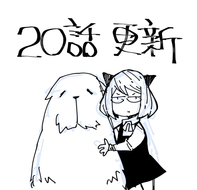 #冒険者絶対殺すダンジョン 20話更新です ゴールドラッシュ回です