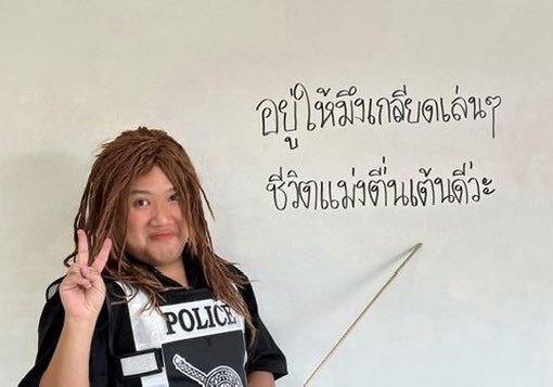 Thaireactionvid's tweet photo. กูในทุกๆวัน https://t.co/mm08cMsM3k