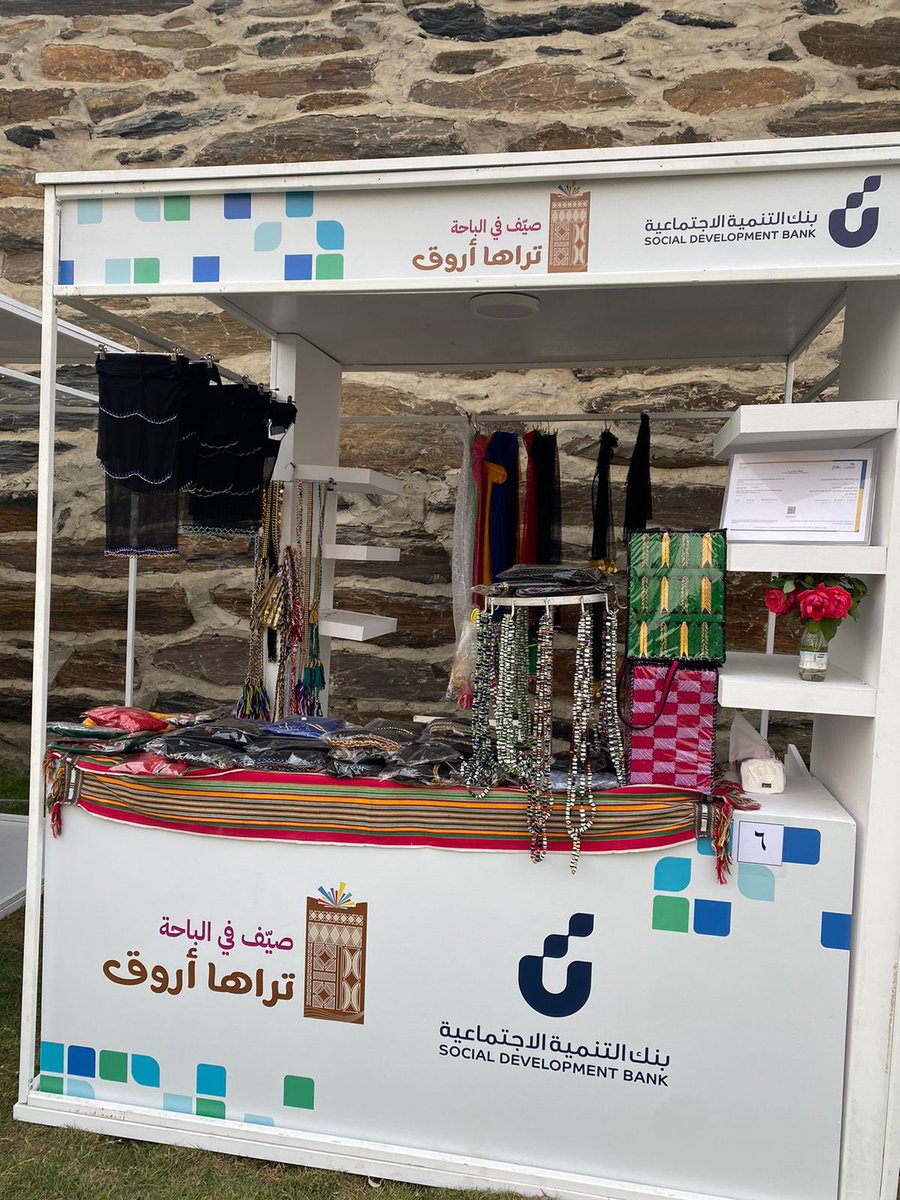 المندق الان tweet media