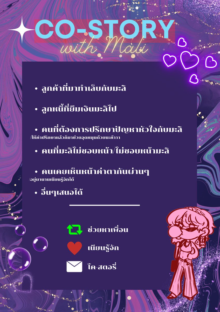 รัศมีมาลา tweet media