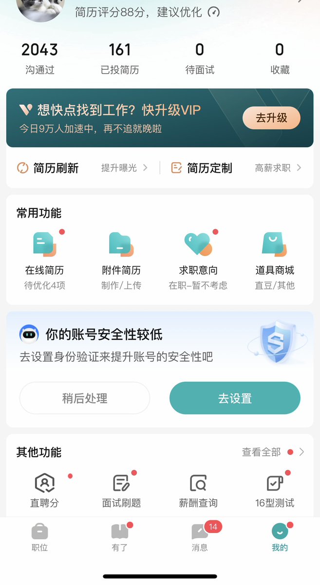 🪸茶囡囡 tweet media