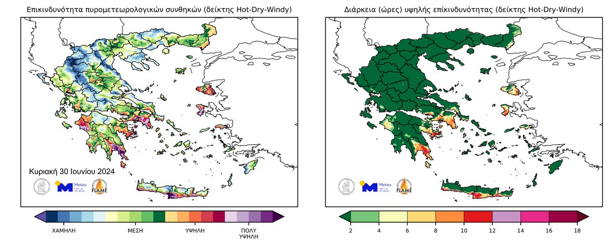 Theodore M. Giannaros tweet media