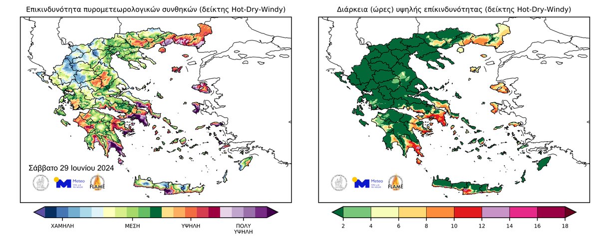 Theodore M. Giannaros tweet media