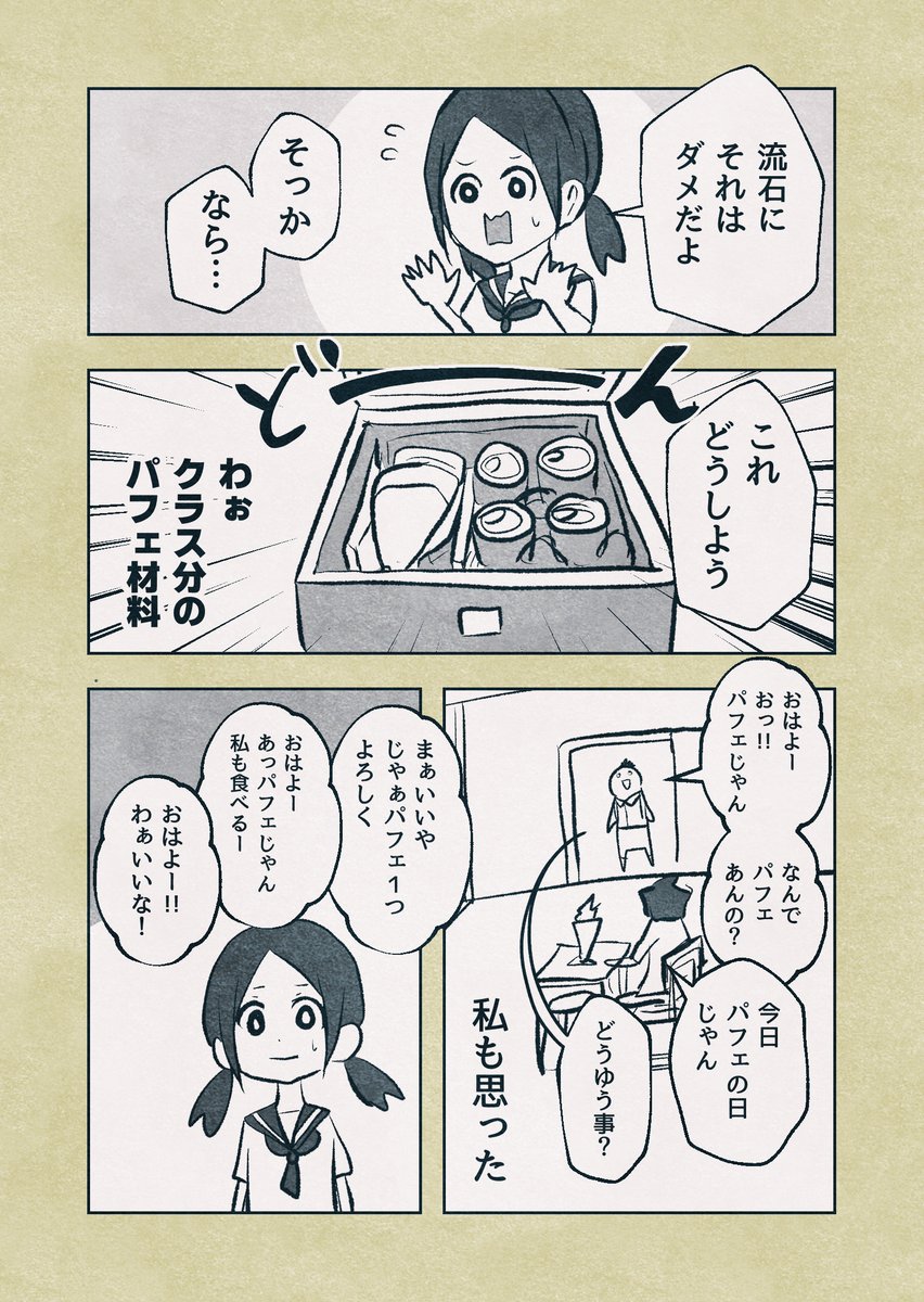 (2/2) 