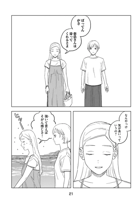 (7/11) 