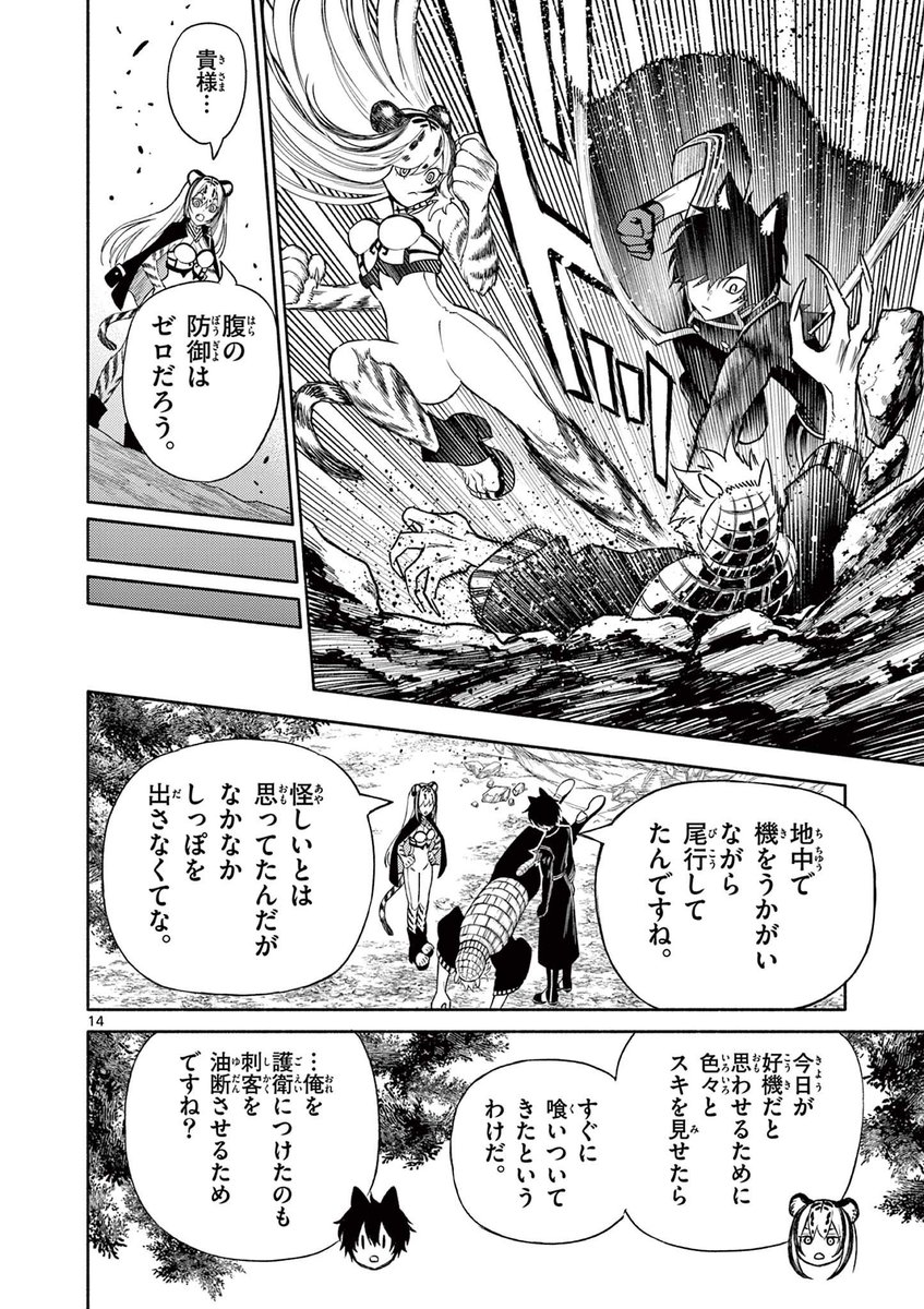 4/5 