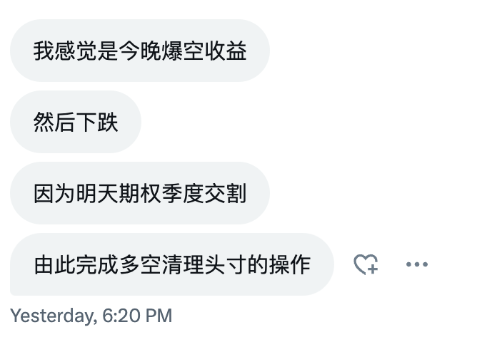 Shirley | AI & Crypto tweet media