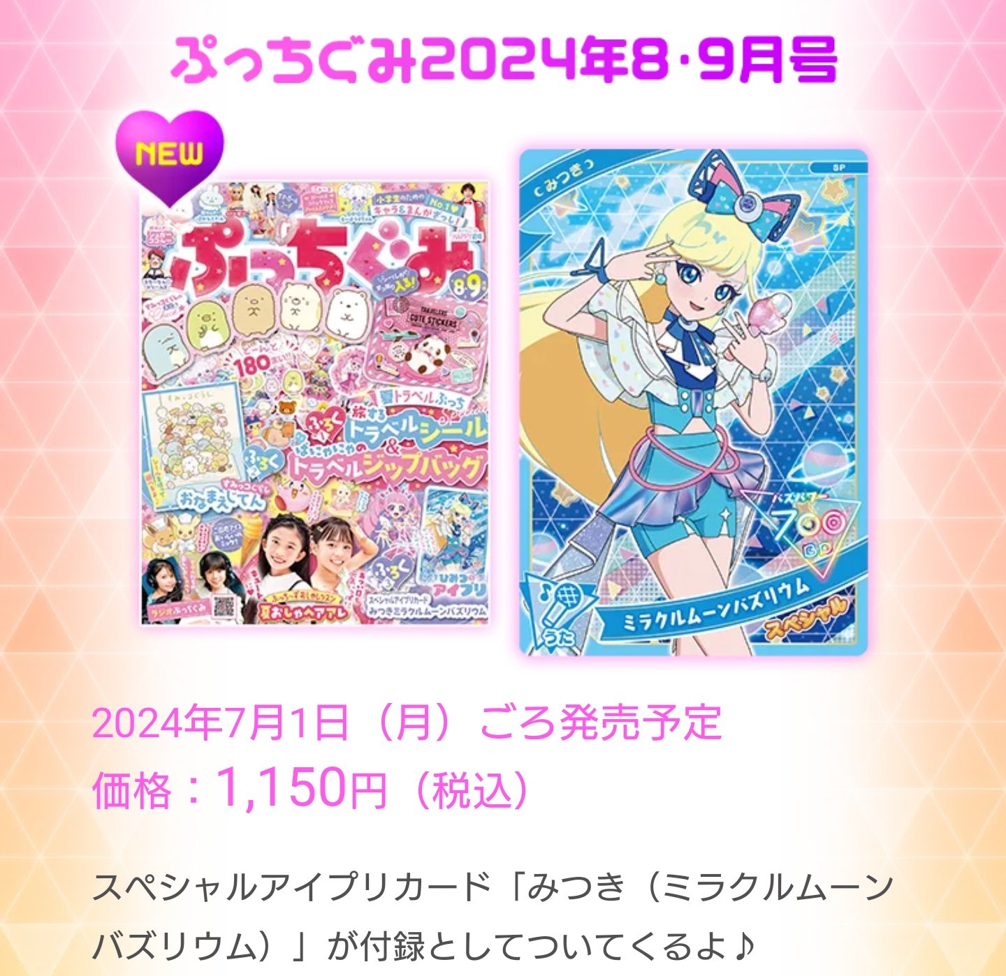 きさらぎ ねお on X: 