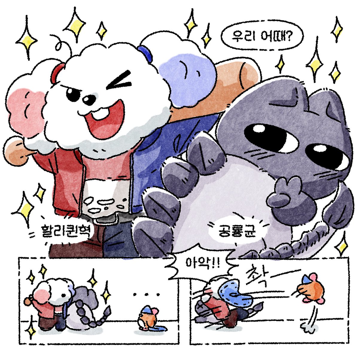 ayupyung's tweet photo. 몽스탁치 만화💙💜
나도 머리잘라야하는데… https://t.co/Kcc5DF2cHp