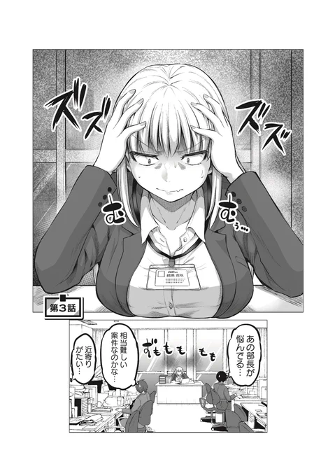 (2/7) 