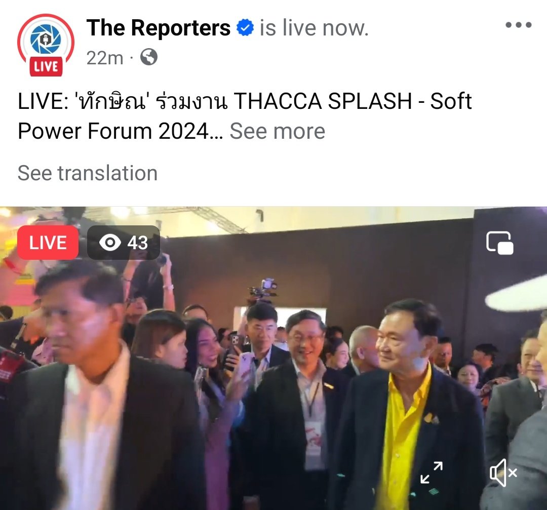 MayWongST's tweet image. #Thailand ex-PM, on bail for #lèsemajeste charges, @ThaksinLive visiting inaugural @thaccaofficial Soft Power Forum, aimed at supporting sector, generating awareness about nation. His daughter, @ingshin's national soft power comm deputy chair reuters.com/world/asia-pac… #ThaccaSplash
