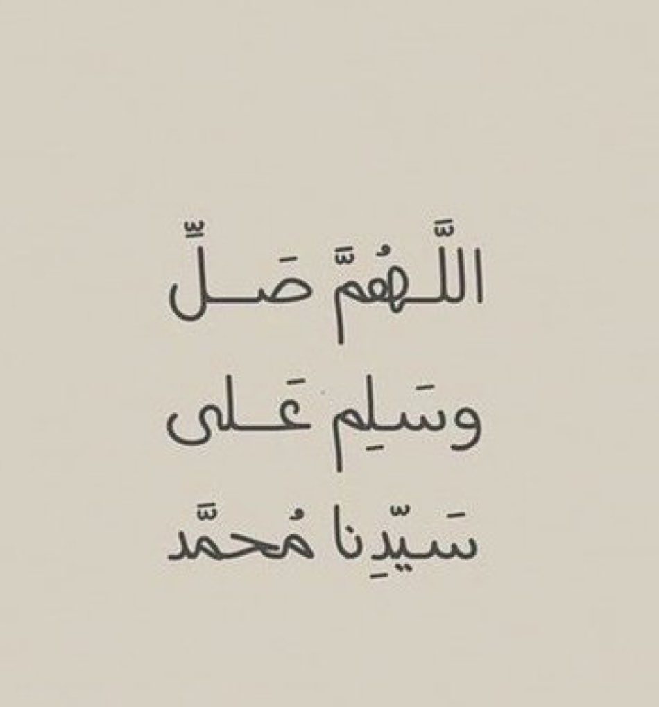Sadaqahjar_1's tweet photo. https://t.co/vub3DG28eo